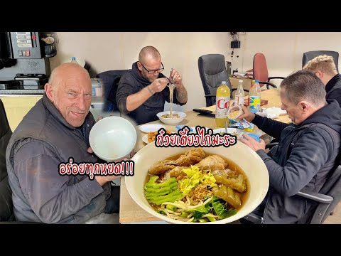 Видео: Британец впервые ест лапшу с курицей и горькой дыней | Можно ли это есть? | Nammy E