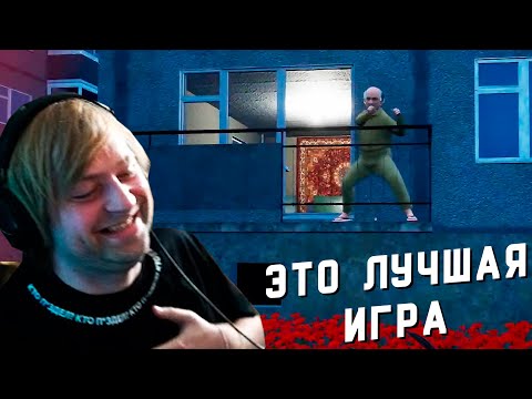 Видео: НС пробует разные игры #6