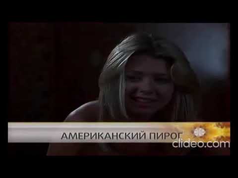 Видео: Спонсор показа, анонсы и рекламные блоки (СТС-Москва, 03.02.2008)