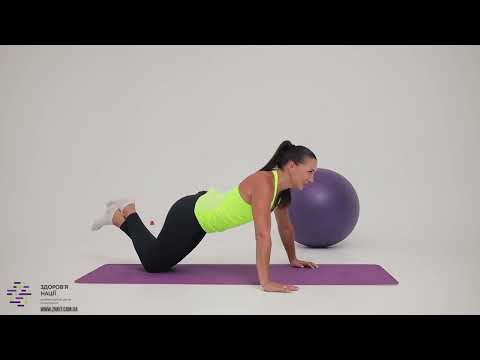 Видео: ШІЙНА ПРОГРАМА ДЛЯ ПРОФІЛАКТИКИ ОСТЕОХОНДРОЗУ ШІЙНОГО ВІДДІЛУ ДЗВІНЧНИКА
