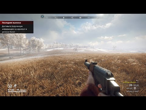 Видео: Generation Zero - последняя вылазка