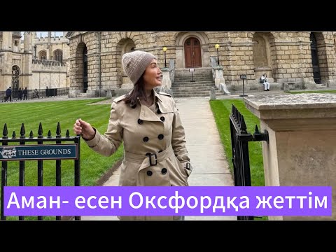 Видео: Ляйля Сұлтанқызы шет елге не үшін кетті😱