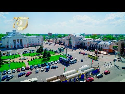 Видео: Железнодорожный район г. Гомеля. 75 лет
