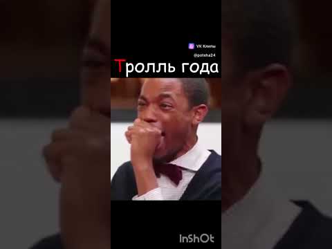 Видео: Приколы
