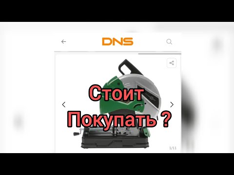 Видео: Пила отрезная FinePower COS26-35