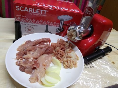 Видео: электромясорубка SCARLETT 1700ват +реверс  SC-MG45S53