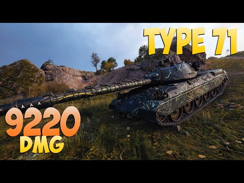 Видео: Type 71 - 6 Kills 9.2K DMG - Приятный бой! - Мир Танков