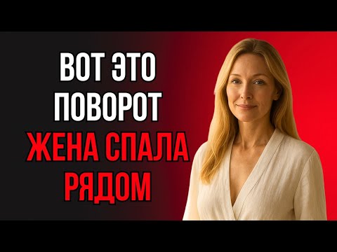 Видео: ТЁЩА ВСТАЛА НА КОЛЕНИ ПЕРЕД ЗЯТЕМ И ПРОИЗНЕСЛА ЭТИ СЛОВА!