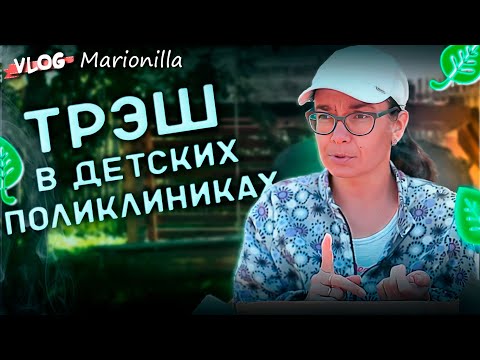 Видео: Антипаразитарная программа /  unboxing / посылка с iherb