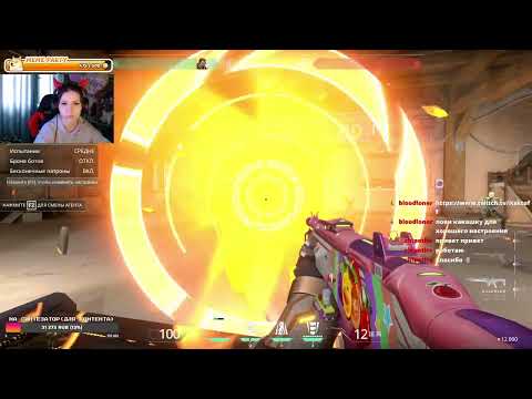 Видео: ItsKToff играет в Valorant/REPO