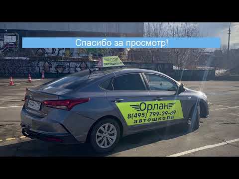 Видео: 14.11 В  Тема 9: «Расположение транспортных средств на проезжей части.»
