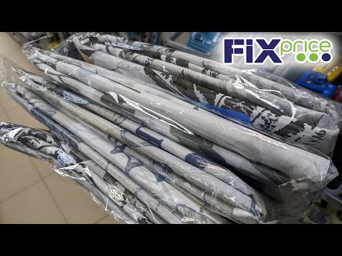 Видео: ФИКС ПРАЙС 🙈 Зашла и УШЛА с ЦЕЛЫМ ПАКЕТОМ 😱 Привезли ТАК ПРИВЕЗЛИ. Новинки Fix Price Июль 2024