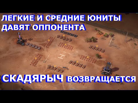 Видео: Первое видео после долгого перерыва — Mechabellum