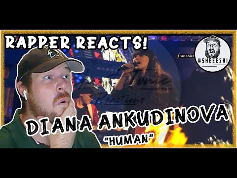 Видео: Diana Ankudinova (Диана Анкудинова) - Human | RAPPER'S FIRST REACTION - SHE'S INCREDIBLE!