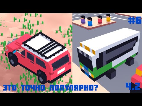 Видео: Почему эти треш игры еще популярны.. #5