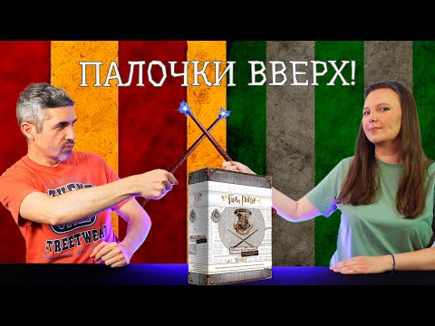 Видео: ГАРРИ ПОТТЕР. ЗАЩИТА ОТ ТЕМНЫХ ИСКУССТВ. ДУЭЛЬ (правила, летсплей, мнение)