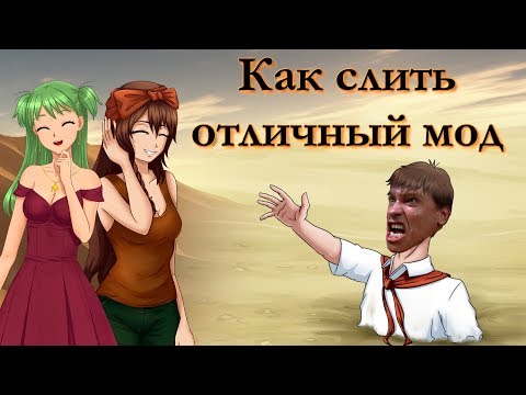 Видео: Вспомнить всё — Бесконечное лето