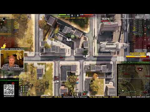 Видео: T92 HMC - Чертовски приятно бодрит Танкистов!