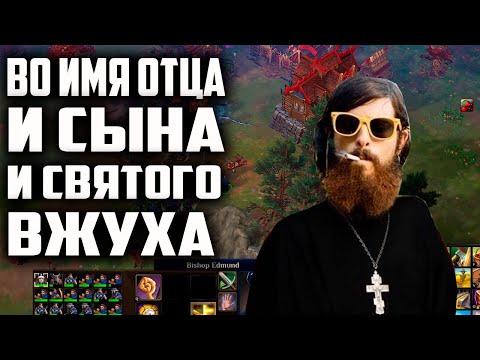 Видео: СМОТРИМ НОВУЮ ФРАКЦИЮ В GODSWORN