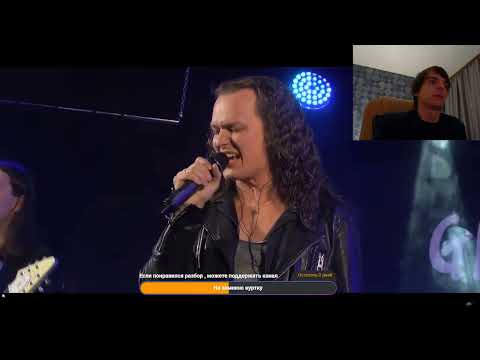 Видео: Реакция по заказу спонсора Ольга на трек: Ангел Хранитель - Художник feat Евгений Егоров (Live)