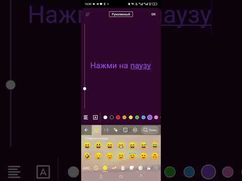 Видео: тутор