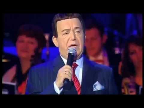 Видео: Иосиф Кобзон - Сережка ольховая
