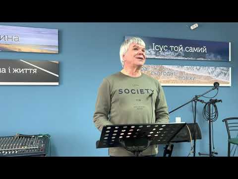 Видео: Я ВЕРЮ,ИЛИ Я ХОЧУ…