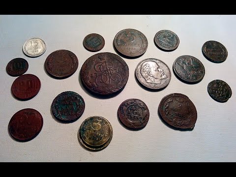 Видео: Чистка монет! Лучший способ. Чистим разные монеты. Cleaning coins! The best way.