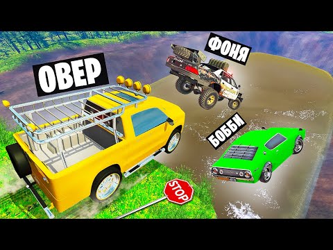 Видео: БОЛОТО СМЕРТИ! ОПАСНЫЕ ПРЫЖКИ С ОГРОМНОЙ ВЫСОТЫ В ГРЯЗЬ В BeamNG.drive