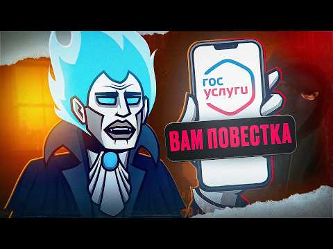 Видео: ПИСЬМО СЧАСТЬЯ ОТ ГОСУСЛУГ