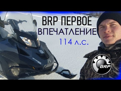 Видео: Что может brp снегоход в лесу? Покатушка на brp и yamaha | Влог