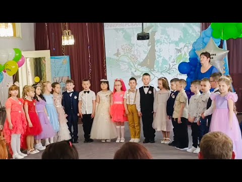 Видео: #ВыпускнойВДетскомСаду №21. Подготовительная группа "Звëздочки", г. Новомосковск, 24.05.2024 г