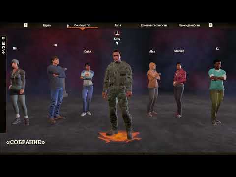 Видео: State of decay 2 прохождения 3 собираем лут