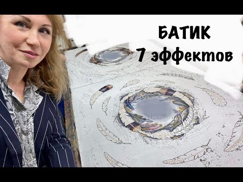 Видео: ПРОСТО И КРАСИВО