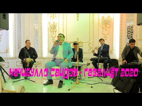 Видео: Начибулло Саидов - Газалиёт 2020