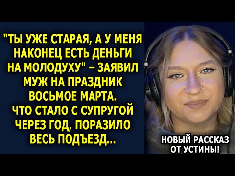 Видео: История женщины, которая доказала: 40 лет — это только начало новой жизни!