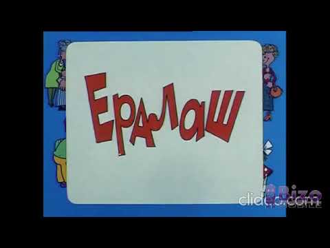 Видео: Все заставки киножурнала Ералаш 1974-2022 Наоборот