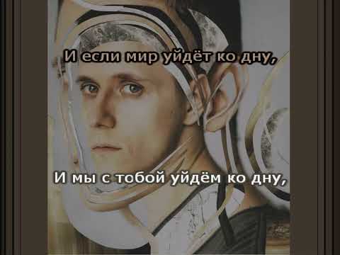 Видео: Мун || Сироткин Караоке