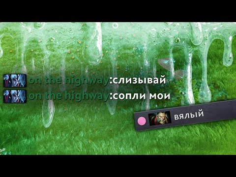 Видео: они играют на титанах