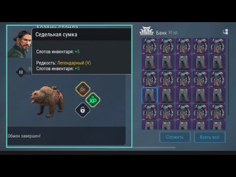 Видео: Frostborn:I got the most legendary bear in game!Мне выпал самый редкий медведь в игре.Эпик😨