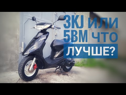 Видео: 3KJ или 5BM ! Что лучше?