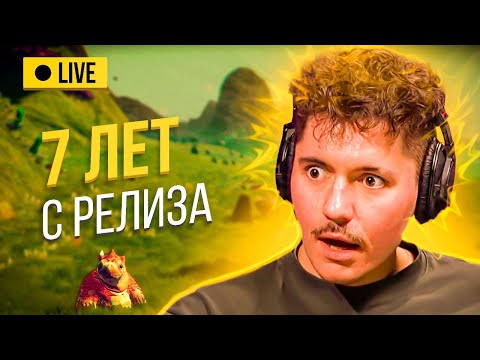 Видео: Вечернее шоу #90 | No Man's Sky | Аннушка Ormeli и Ваня Жестков