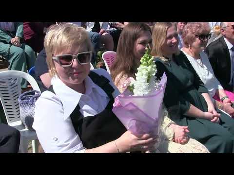 Видео: Последний звонок - 2025.  Начальная школа