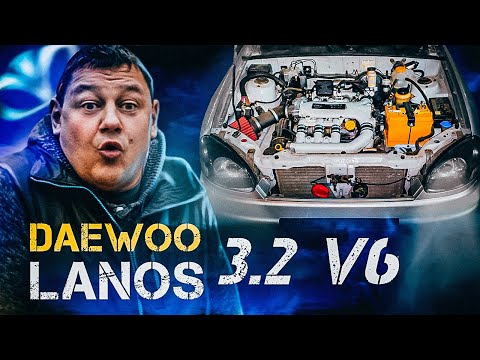 Видео: ЖЕСТЬ: Daewoo LANOS 3.2 V6!!!