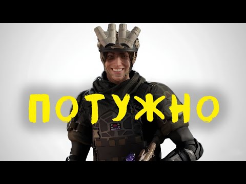 Видео: RAINBOW SIX SIEGE X - ЭТО ОШИБКА