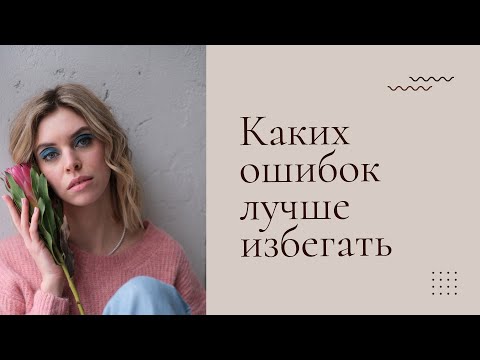 Видео: Первое знакомство в модельном агентстве
