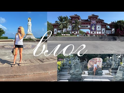 Видео: ВЛОГ 🇨🇳 Буддийский центр Няншань 🪷Порции в Китае 😅