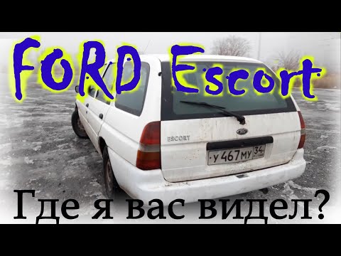 Видео: Ford универсал, старый Escort 1997 года. Хороший ли это выбор?