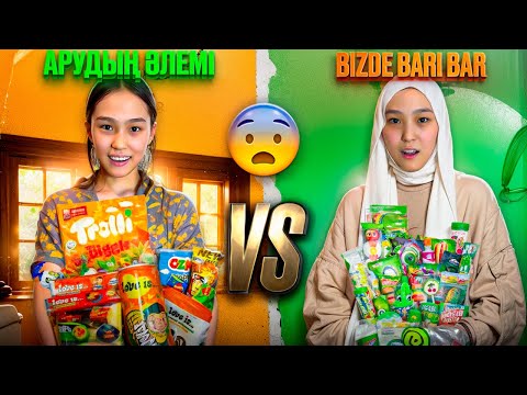 Видео: ЖАСЫЛ VS САРЫ | СЛУШАЕМ НО НЕ ОСУЖДАЕМ 😂🔥 #баттл