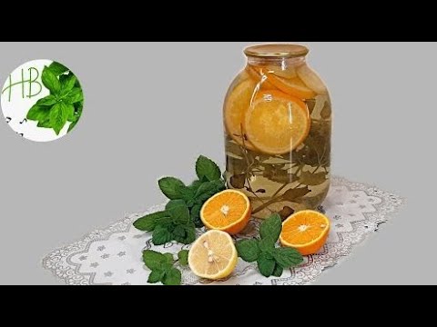 Видео: Заготовки на Зиму. КОМПОТ «Мохито». Вкусный и Ароматный! #компотназиму #зимарецепт #заготовказима